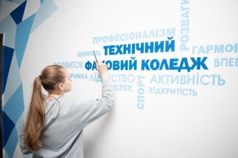 Технічний фаховий коледж ЛНТУ