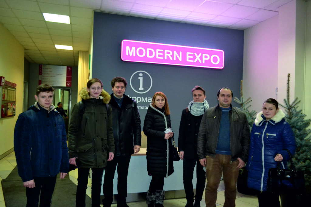 Екскурсія на Modern Expo