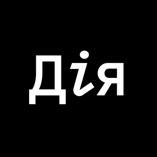 Міністерством освіти і науки України спільно з Міністерством цифрової трансформації України на Єдиному порталі державних послуг «Дія» запущено застосунок єДокумент про освіту.