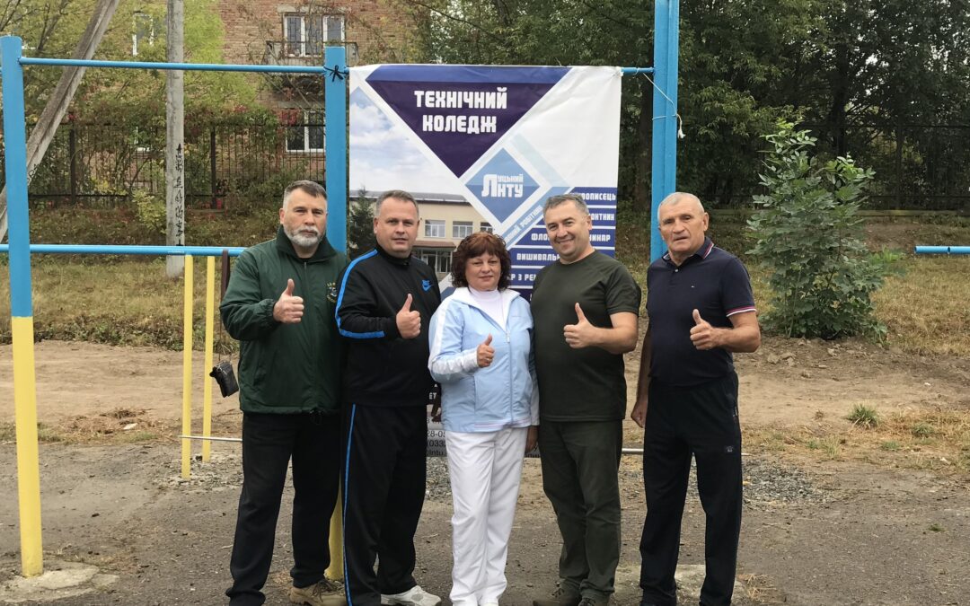 День фізичної культури і спорту 2024