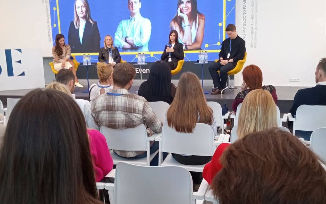 Форум економічної (ПР)освіти 2025: підприємництво, фінансова грамотність та виклики для поколінь Z і A