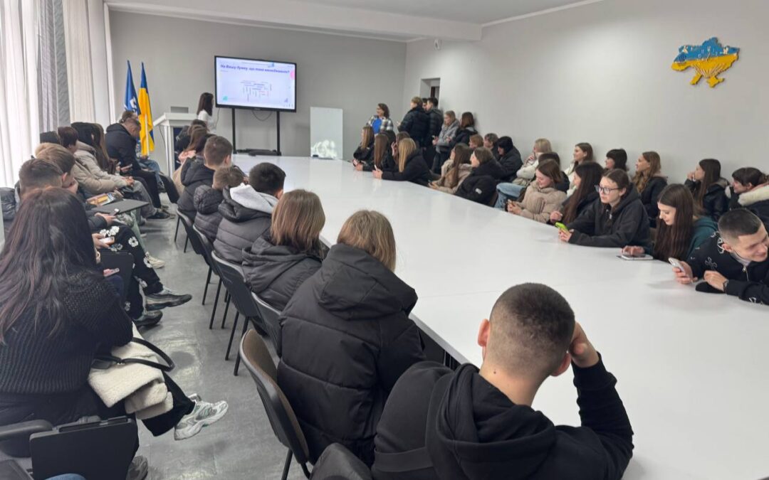 День відкритих дверей