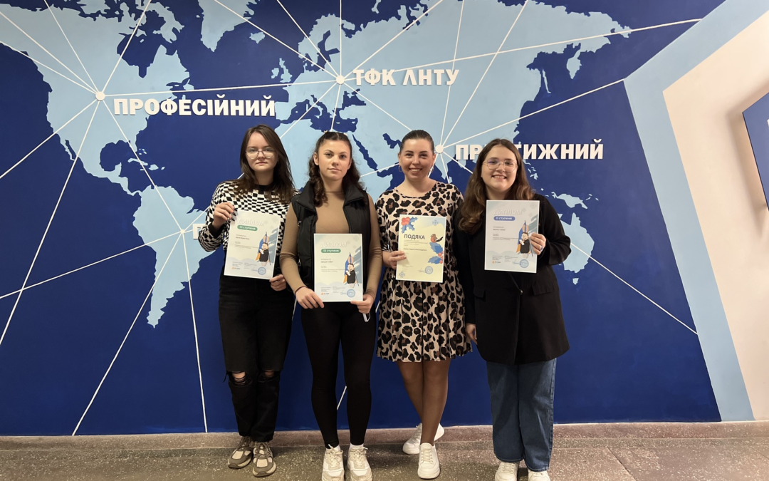 Вітаємо переможців ХХІV Всеукраїнської інтернет-олімпіади «На Урок»