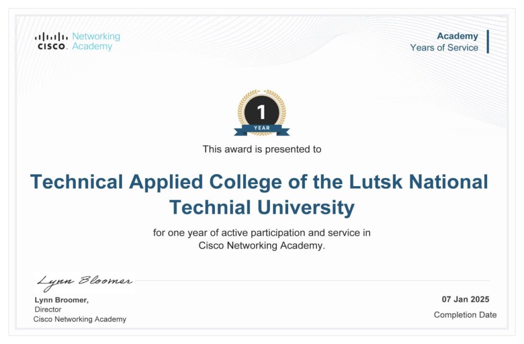 Cisco Networking Academy