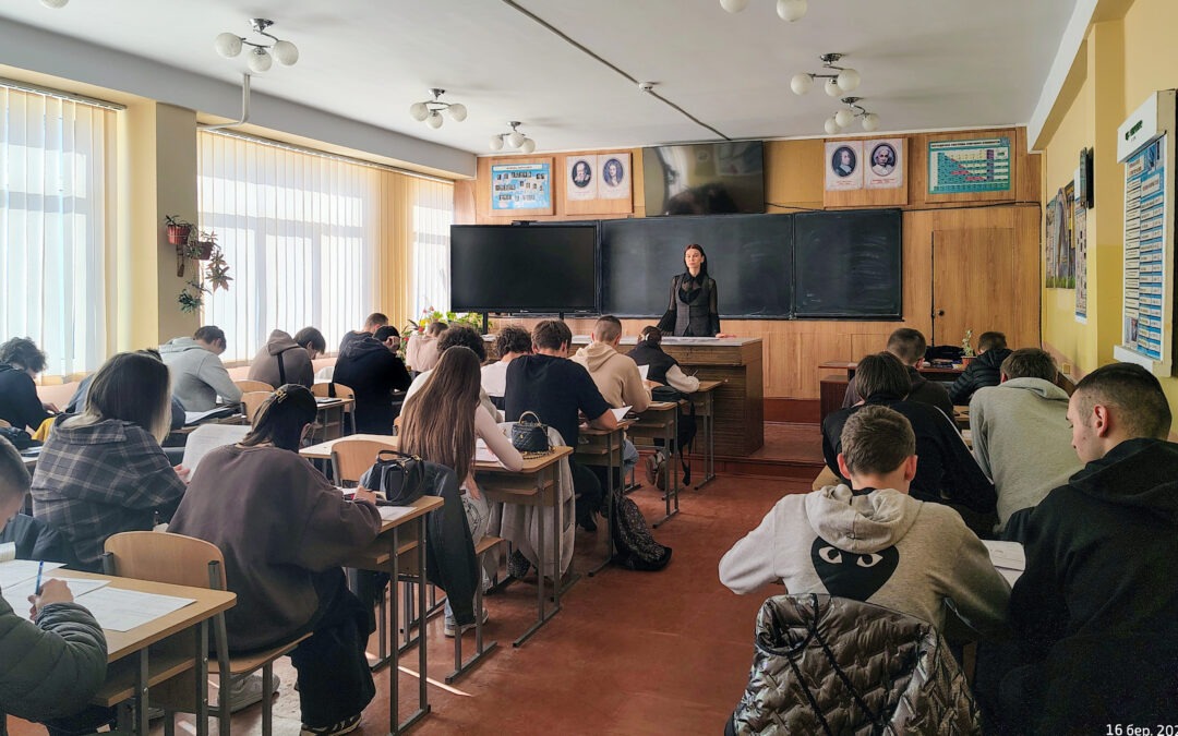 Пробне НМТ з математики
