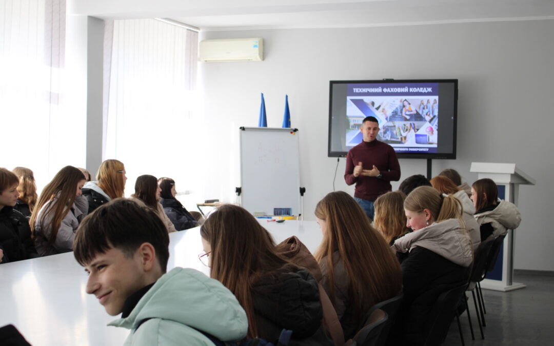 Профорієнтація в коледжі: сьогодні – школярі, а завтра, можливо, наші студенти